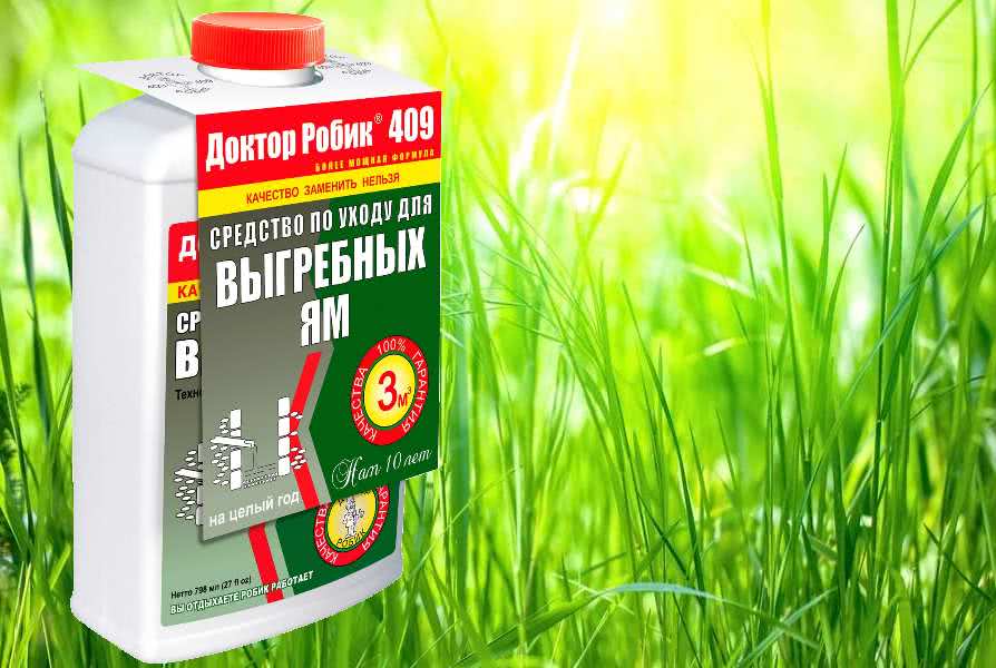 ᐉ 10 лучших производителей бактерий для септиков - рейтинг 2020 - aurora-kirov.ru