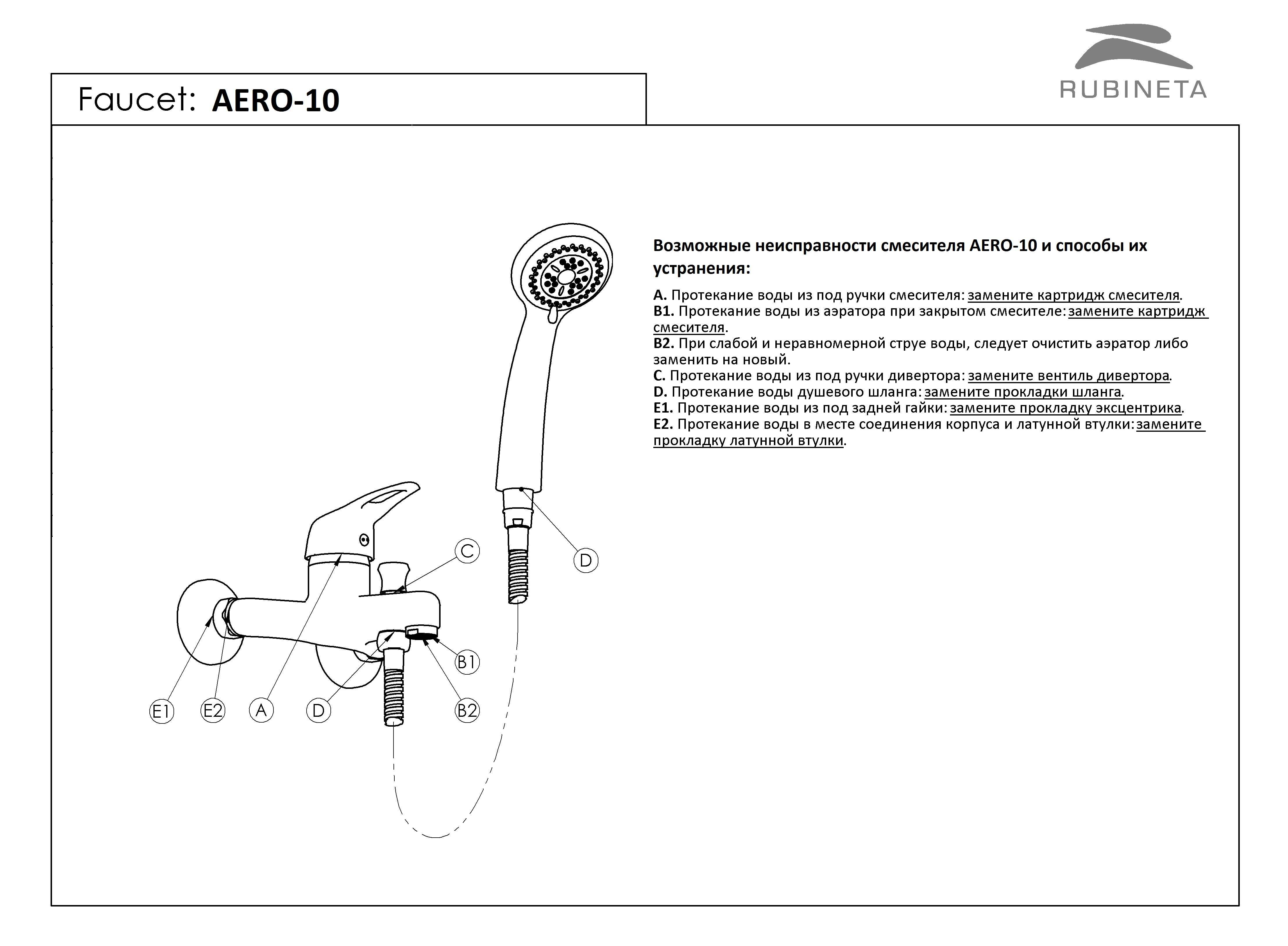 Устройство смесителя с душем для ванной – конструкция и механизм крана и переключателя