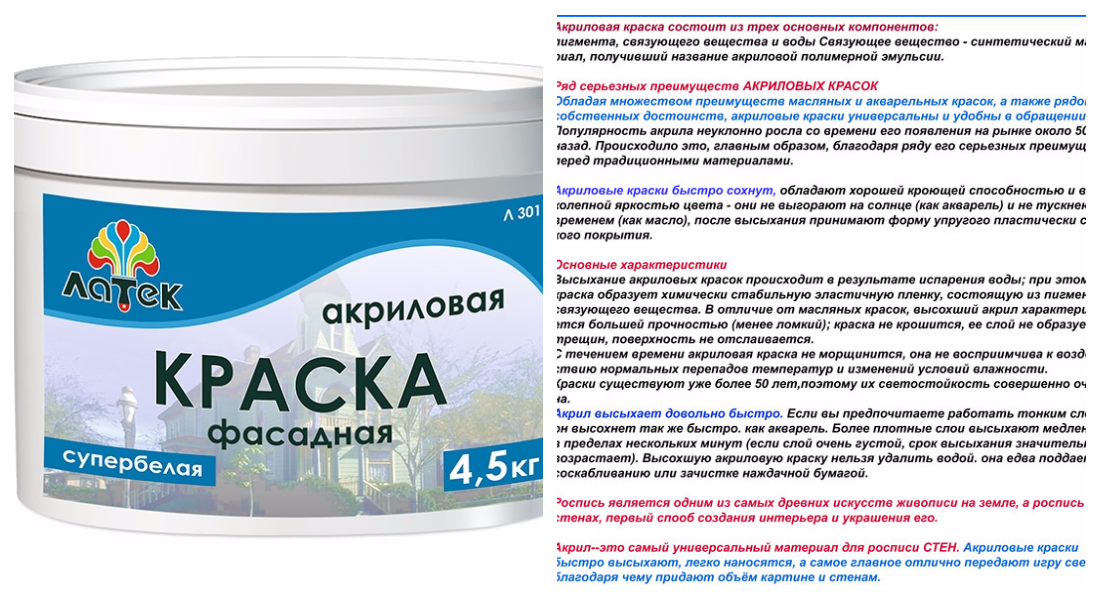 Реставрация ванны жидким акрилом: рассмотрим недостатки и преимущества данного метода
