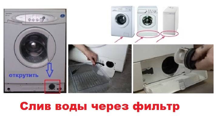 Стиральная машина не набирает воду и гудит: в чем причина и что нужно делать + видео