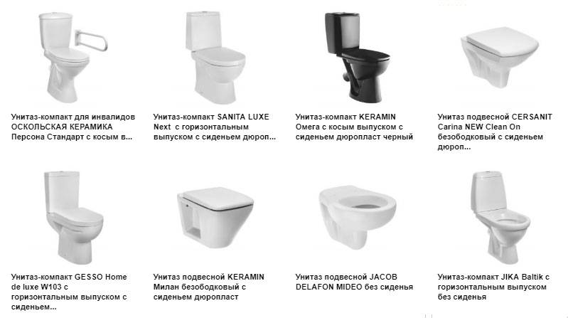 Какой унитаз выбрать для дома: как правильно подобрать хороший туалет в частный деревянный дом, какие есть лучшие варианты