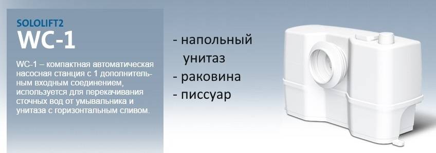 Сололифт: выбор модели, установка и обслуживание