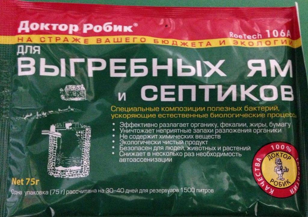 Современные методы очистки канализации при помощи биопрепаратов