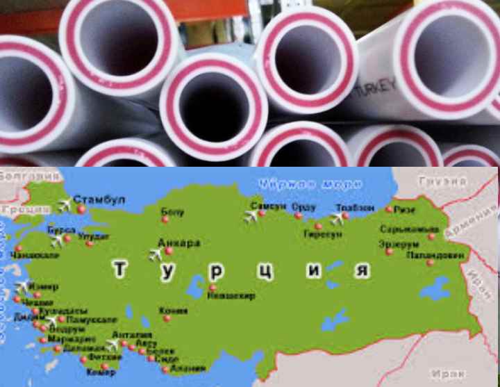 Полипропиленовые турецкие трубы: какие выбрать? Обзор +Видео