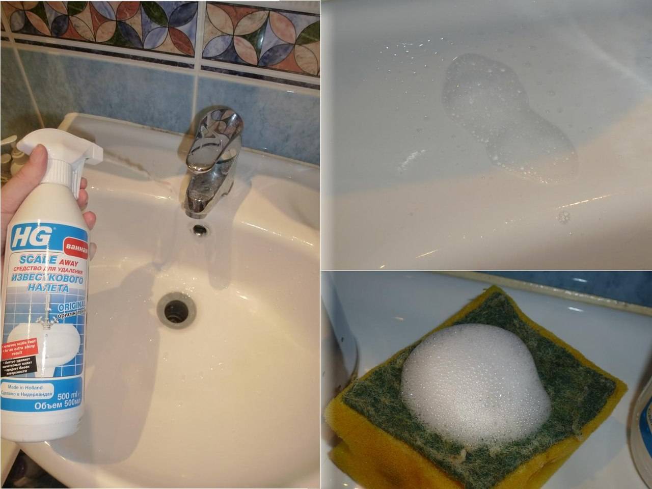 Как вернуть ванне белизну — чем отбелить старую пожелтевшую ванну