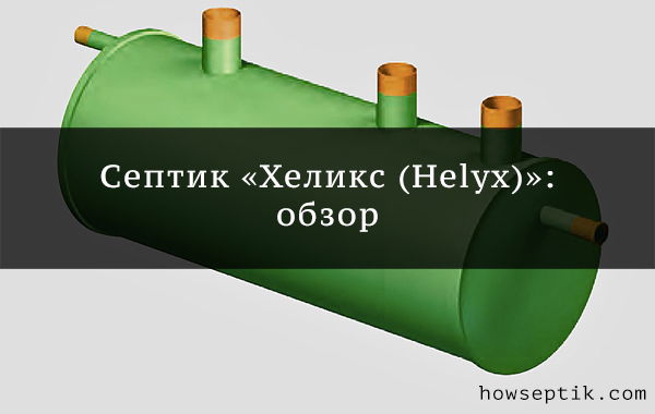 Лабораторная служба хеликс отзывы - ответы от официального представителя - первый независимый сайт отзывов россии